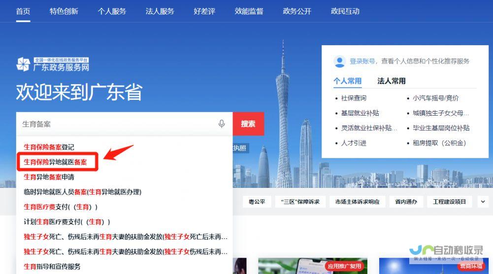 全面解读流程