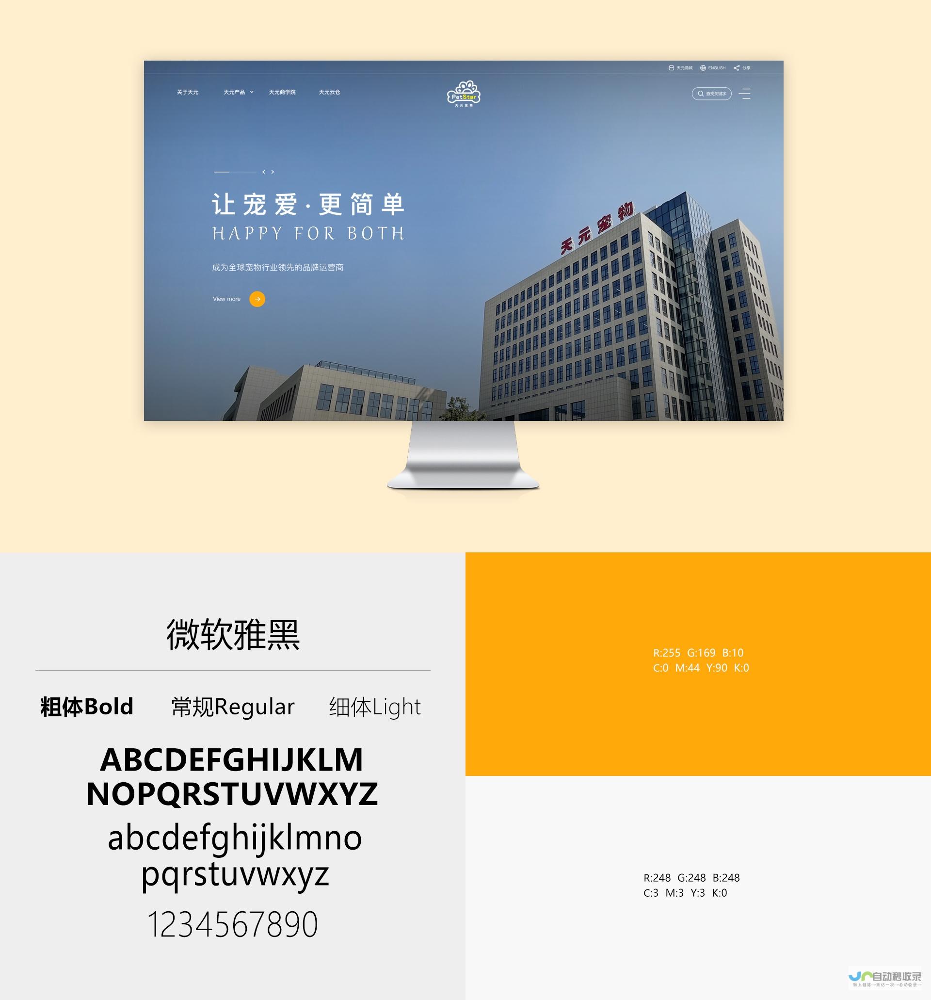 助力业务增长