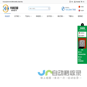 WEETIN伟天-严选全球好板 定制健康好柜