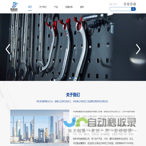 斯搏睿志