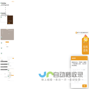 王春春鸡汤饭官网|鸡汤饭加盟|特色快餐连锁加盟品牌