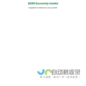 NGINX Success