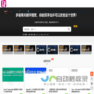 Itspxx-IT视频学习网-最快最新无加密的IT课程教程更新网站！ - Itspxx-IT视频学习网-最快最新无加密的IT课程教程更新网站！