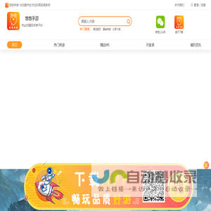 游戏代理,手游代理,手游联运平台