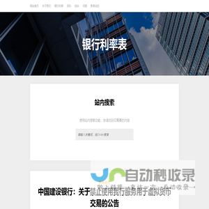 重庆医科大学莱斯特大学联合学院