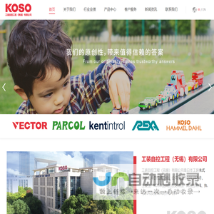 中启能