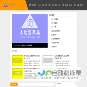 安徽变能电力设备有限公司