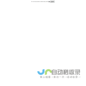 【康辉旅游网】康辉旅行社_出境旅游|国内旅游线路推荐_签证办理_酒店|机票预定