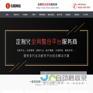 干洗店加盟_洗衣店加盟_干洗店设备-伊蔻干洗「武汉总部」