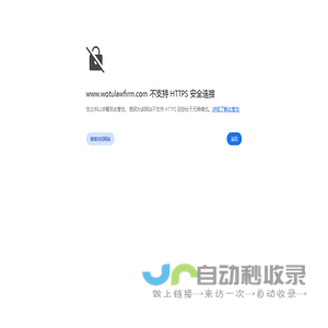 东莞律师事务所_企业顾问律师|法律咨询|律师咨询|房屋租赁买卖纠纷|公司律师顾问咨询电话|房产纠纷|债务纠纷律师|在线律师咨询