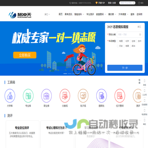 江西新晟启环保科技有限公司