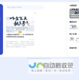 武汉市洪山区方寸自然书法馆