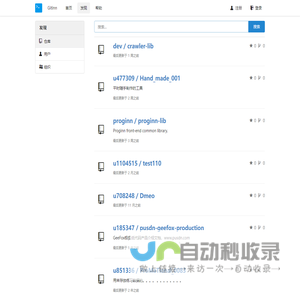 发现 - 代码gitinn