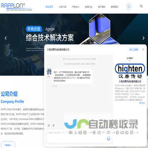 厦门雄霸电子商务有限公司