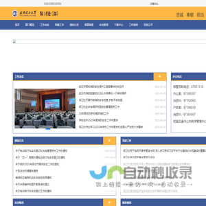 湖北省绿竹新材料科技有限公司