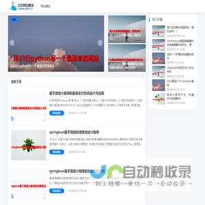 北京网站开发-10年老牌网站建设公司-尧图网络