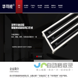 重庆空调出风口_回风口定制_普通工程类风口_生产工厂家公司
