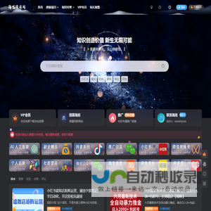 策里行间-专注互联网创业,信息差副业研究,拒绝割韭菜