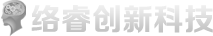 络睿创新科技_深圳网站建设_深圳网站设计_深圳网站制作_网页设计公司_络睿创新